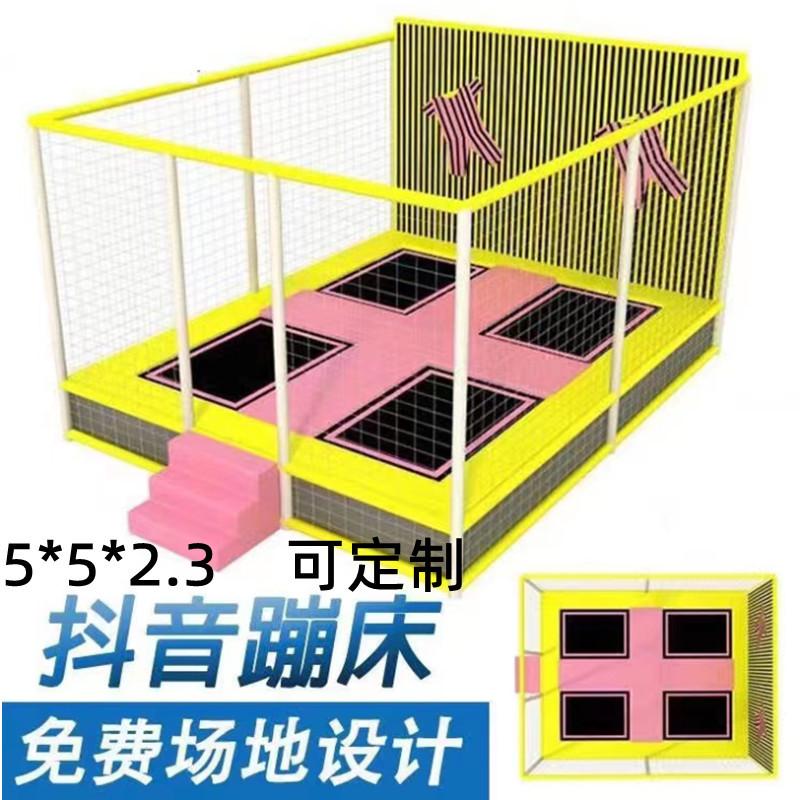 蹦床小孩户外室内乐园广场公园摆摊设备成人儿童粘粘乐大型蹦蹦床