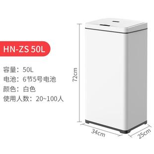垃圾桶50l 商用酒店办公感应垃圾桶 智能分类厂家批发家用厨房大码