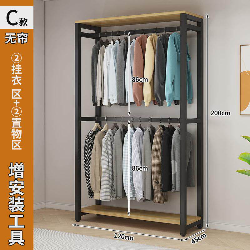 出租房防尘衣帽间金属挂衣架家用组装式储物柜新品衣帽架落地卧室