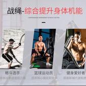 战绳健身体能训练绳mma格斗绳ufc绳绳训练臂力肌肉力量战斗甩大绳