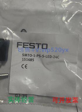 现货供应FESTO接近开关SMTO-1-PS-S-LED-24-C151685全新