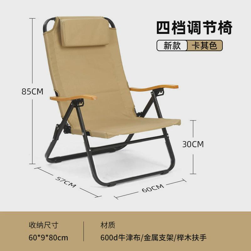 户外轻便露营便携可调节高背椅野营休闲椅钓鱼凳子折叠躺椅沙滩椅
