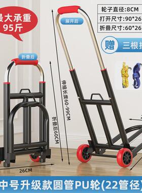 Z655手拉车折叠便携小推车家用购物搬运拉货买菜手拖快递包裹行李