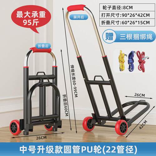 z655手拉车折叠买菜小推车家用购物搬运拉货便携手拖快递包裹行李