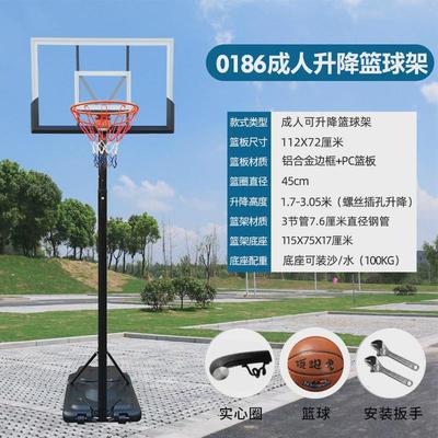 l!标准升降篮球架户外移动家用篮筐可扣篮室内外投篮儿童成人篮球