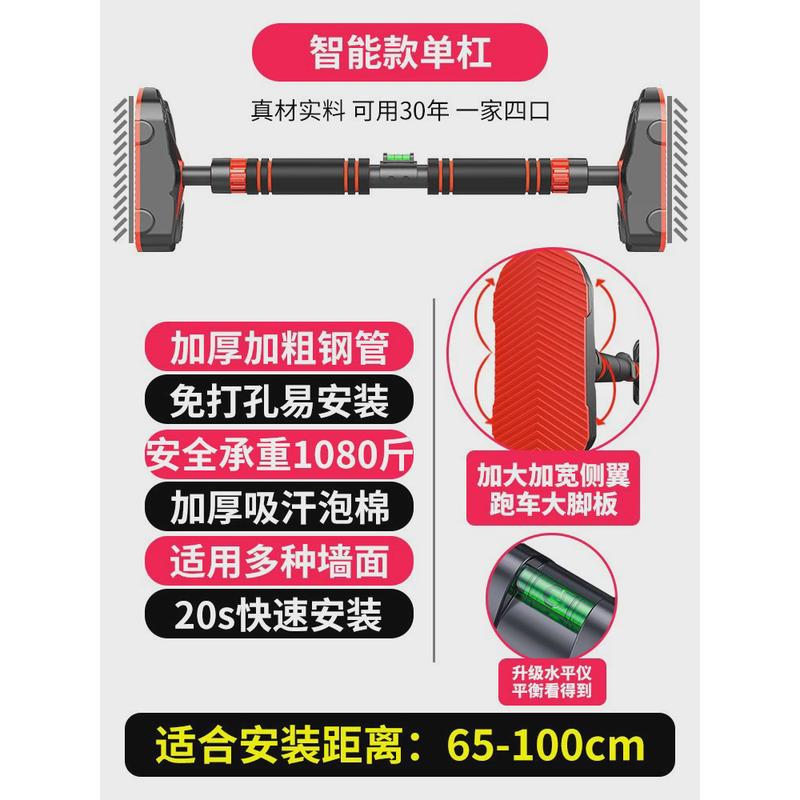 单杆家用室内家庭运动打孔健身器材引体向上器吊环免儿童门上单杠