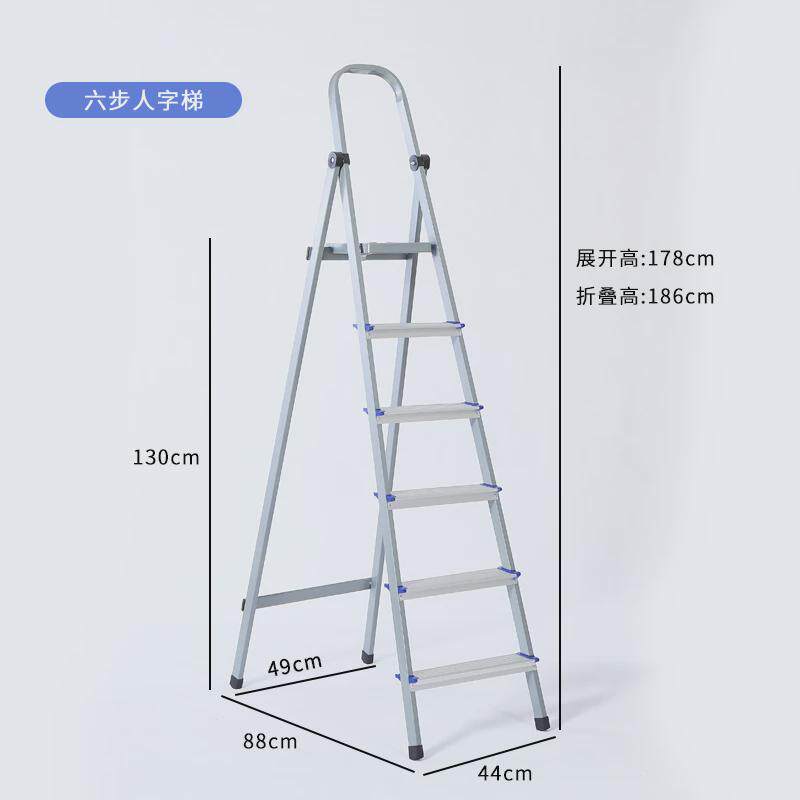 扶梯楼梯室内人字梯移动加厚伸缩梯步梯多功能梯子家用折叠梯新品