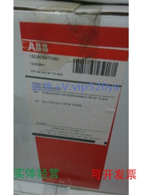 现货供应10064941FP:T5630WHR3PABB断路器底座全新现货包邮