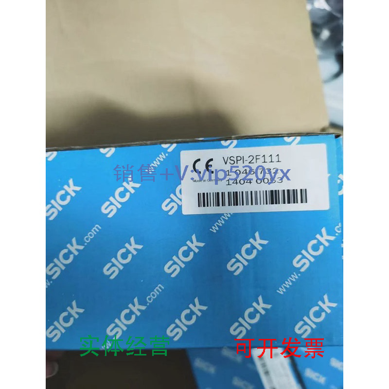 现货供应德国SICK西克2D机器视觉相机VSPI-2F111全新现货1046732
