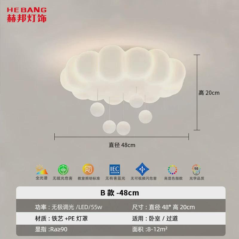 卧室吸顶灯客厅灯卧室灯南瓜吸顶灯儿童房灯云朵灯家装灯饰房间灯