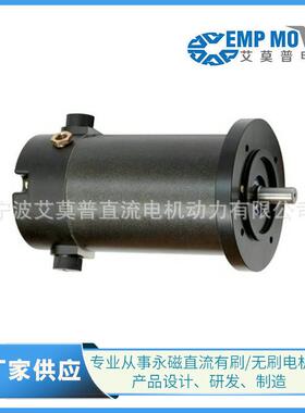 厂家批发dc080-6364100w直流有刷电机永磁直流有刷电机12v