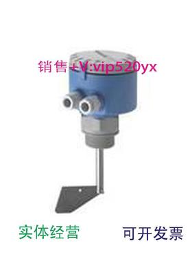 现货供应E+H恩德斯豪斯FTE30-FA21阻旋式物位计FTE30-AAAB物位开