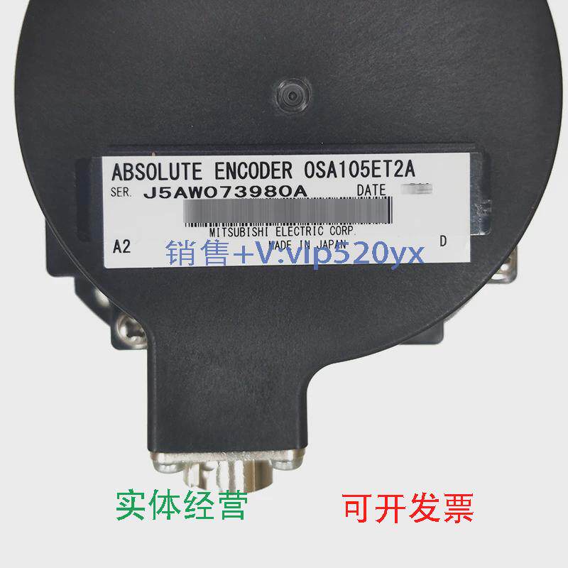 现货供应OSA105ET2ET2AOSA105三菱编码器全新现货特价议价议价