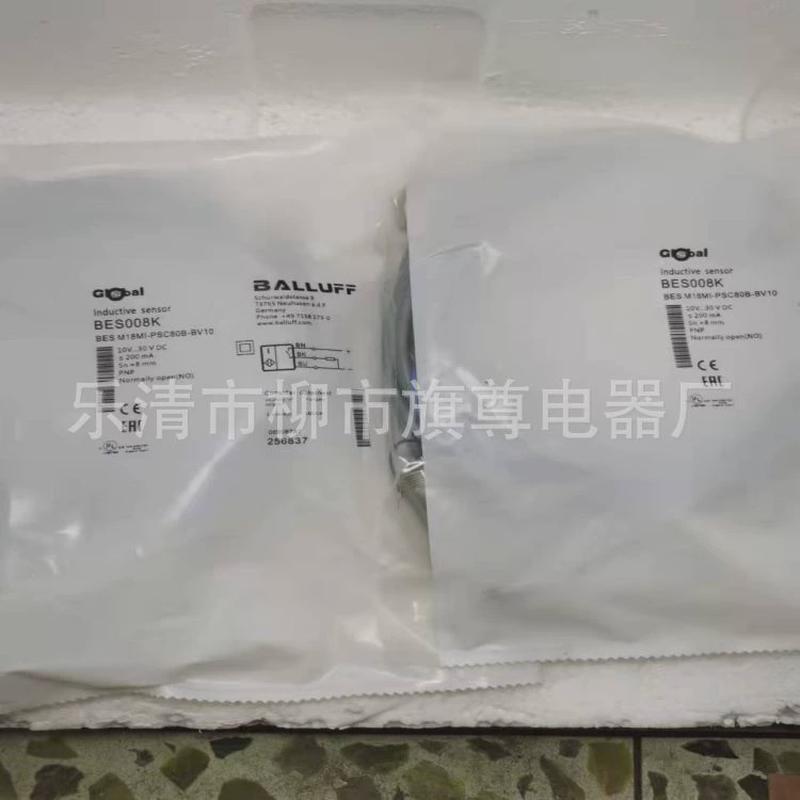 销售接近开关bes516-300-s284-s4-d-pu光电式射回