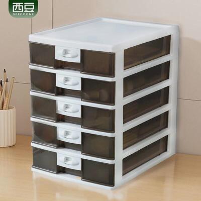 7878办公室桌面收纳盒抽屉式透明带锁收纳柜文件文具a4防尘整理