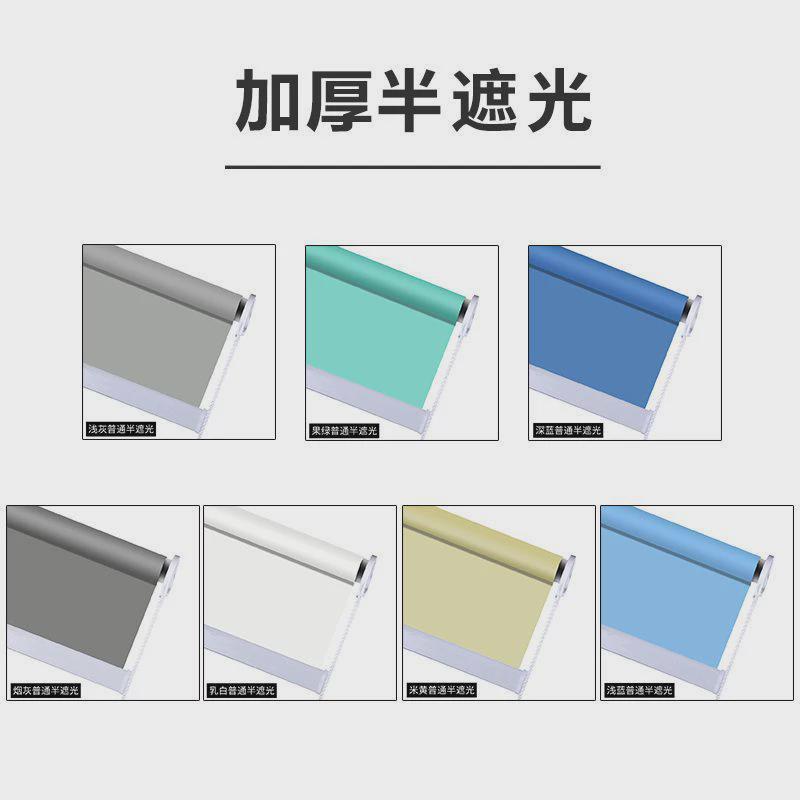 简易卷帘窗帘办公室遮光卷拉式免打孔粘贴家用厨房阳台防晒升降厂