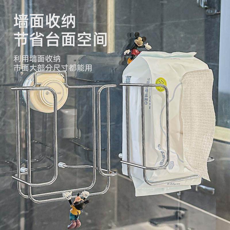 吸盘纸巾收纳盒厕所免打孔湿巾架卫生间壁挂式厕纸卫生纸置物架,家庭/个人清洁工具,卷纸器/纸巾架,淘宝优惠券,粉丝福利购,淘宝优惠卷