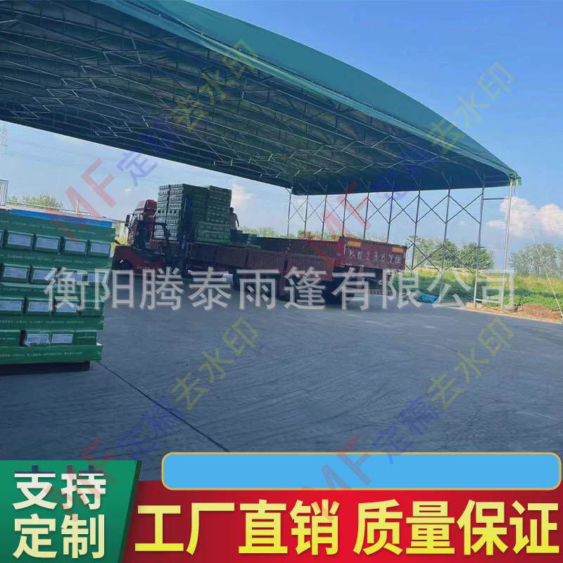 停车棚户外仓库棚厂房蓬夜宵棚活动帐篷推拉雨棚伸缩雨棚遮阳