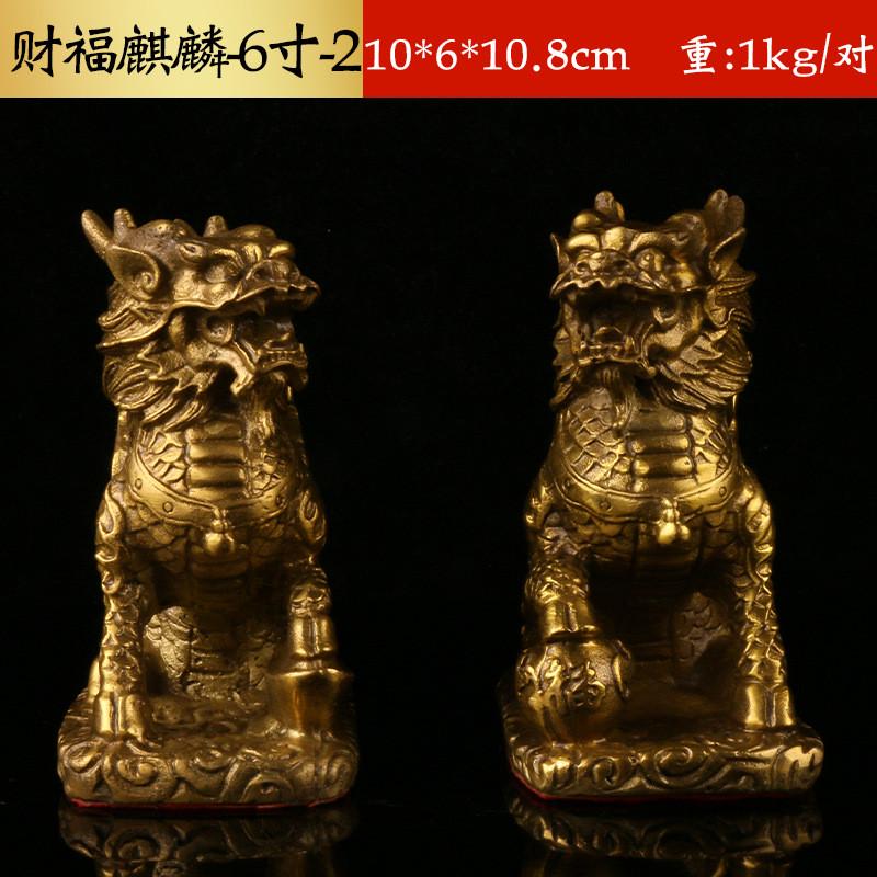 铜麒麟黄铜财富麒麟摆件家居工艺品礼品铜麒麟一对摆件装饰工艺品