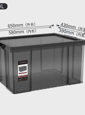 5NQJ厚车载黑色透明塑料有盖收纳盒搬家家用整理箱抗压方形直角收