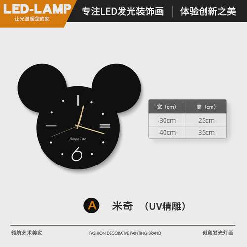 现代简约时钟创意静音轻奢挂墙钟表客厅大气装饰挂钟免打孔石英钟