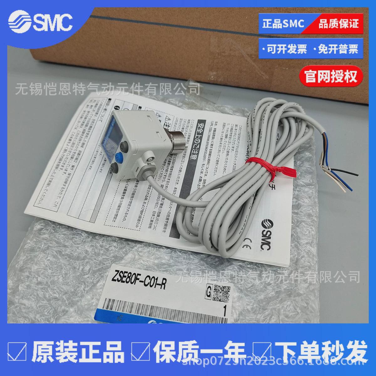 压力开关smcise40a-01-y-x531