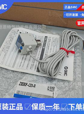 压力开关smcise40a-01-y-x531