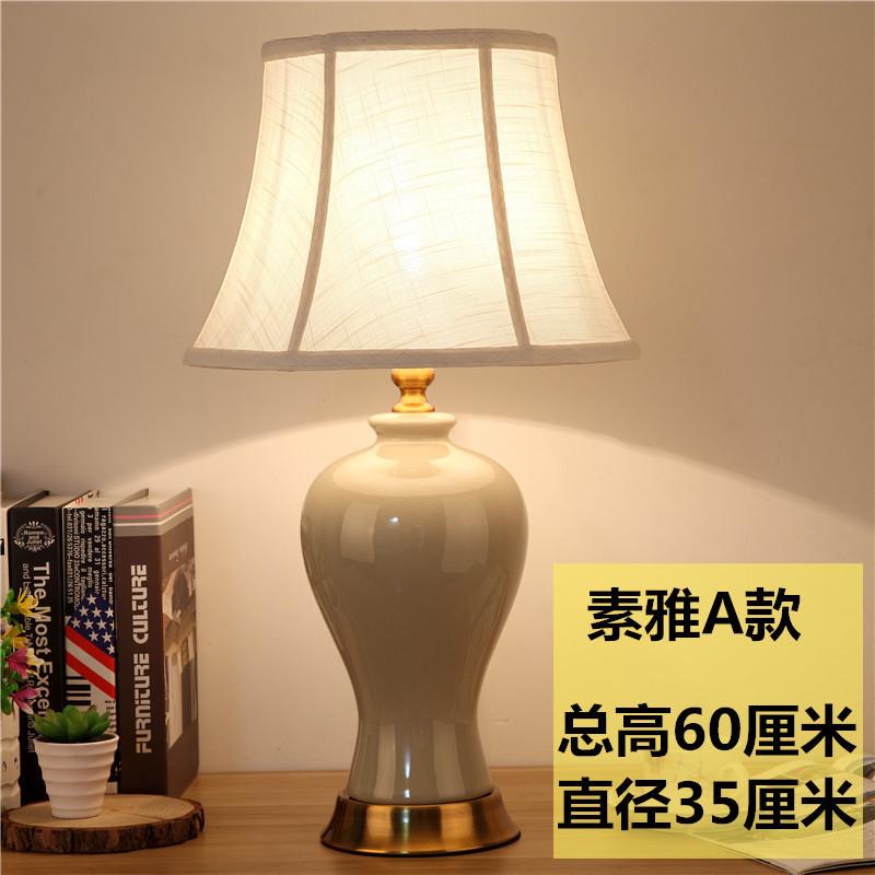 台灯卧室床头灯美式创意陶瓷复古浪漫时尚客厅书房调光温馨北欧灯