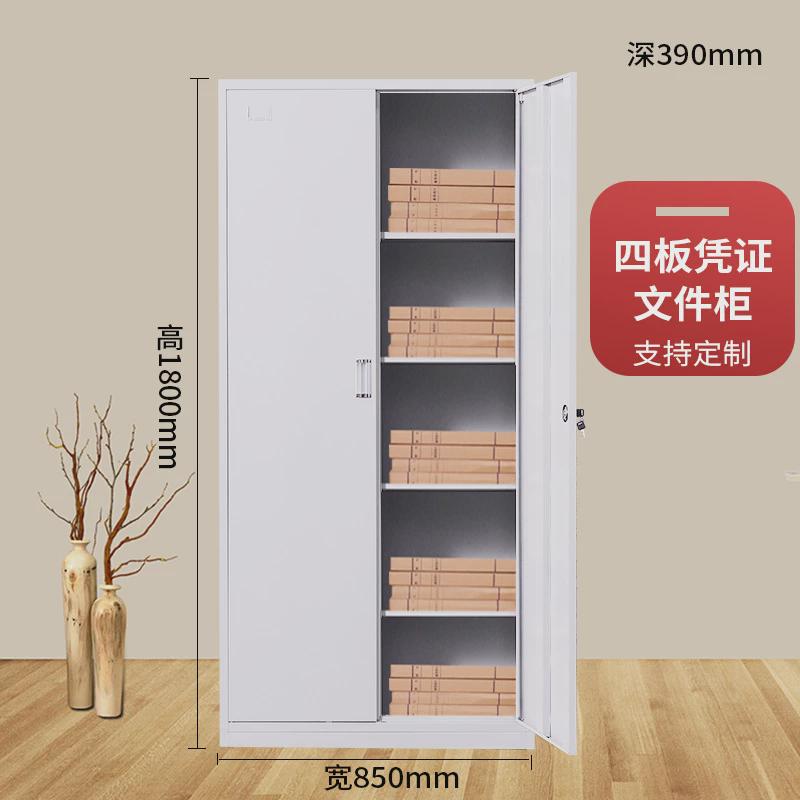 钢制铁皮柜资料柜更衣柜加厚带锁书分体办公室文件柜收纳储物柜