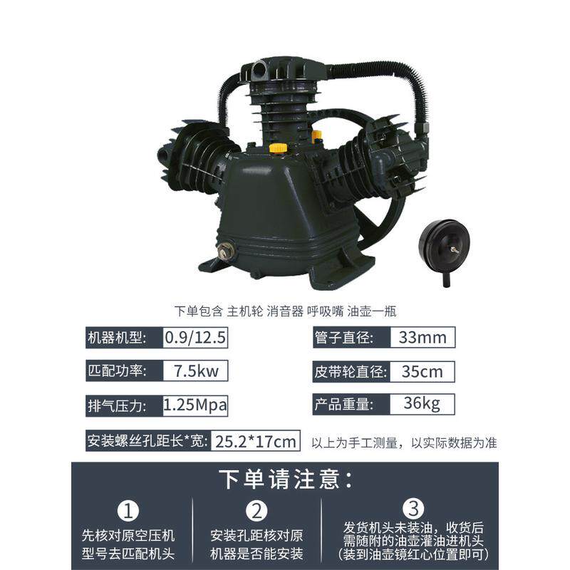 捷豹款空压机机头380v活塞式双缸三缸四泵20653090通用型缸头总成