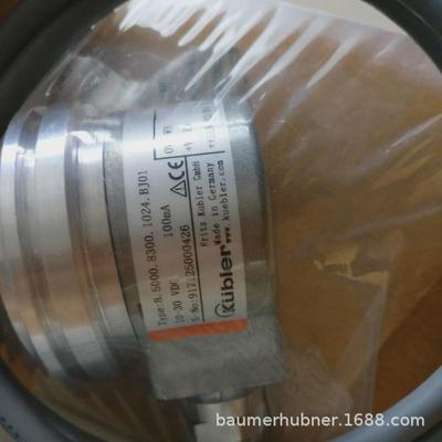 热销kubler隔爆编码器8.5020.C844.1024模拟量编码器