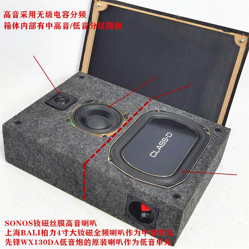 DIY8寸3分频无源壁挂嵌入式影院背景音乐音箱4-8欧100-180w大功率