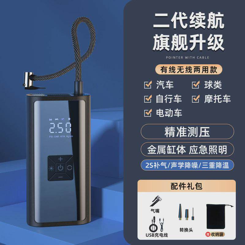 新款车载充气泵无线数显便携式汽车充电打气筒机轮胎打气小轿车