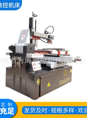 泰州厂家线切割快走丝线切割机床DK7745数控电火花线数控机床