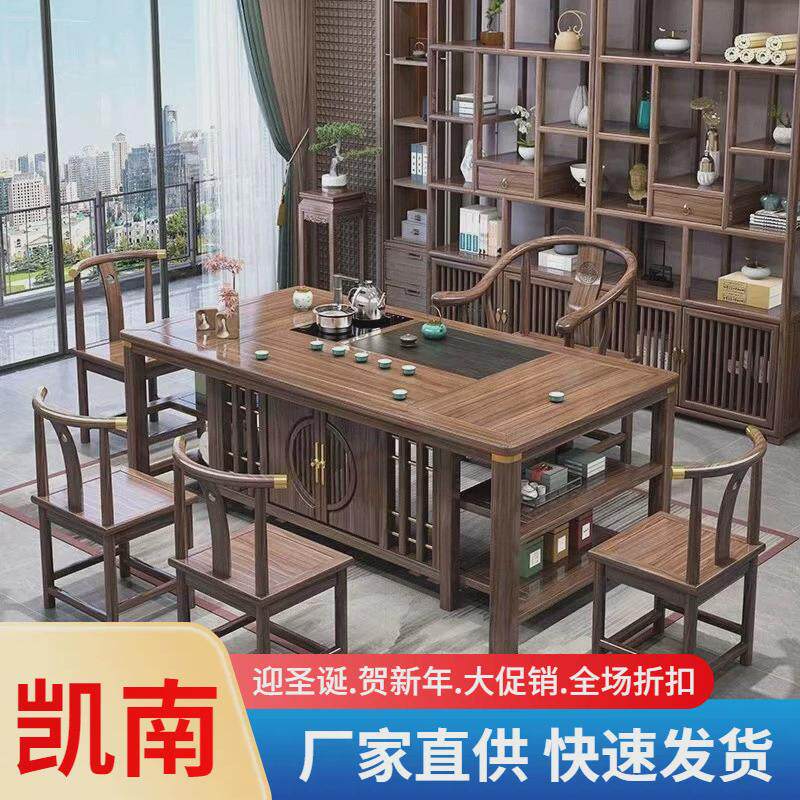 实木茶桌椅组合新中式茶台办公室茶几家用茶具套装一体禅意泡茶台