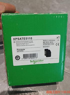 议价：安全继电器 XPSATE5110 ,,包装{}