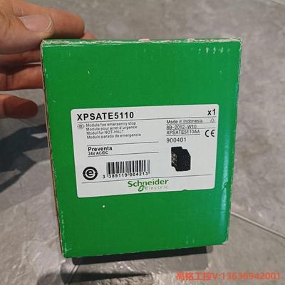 议价：安全继电器 XPSATE5110 ,,包装{}