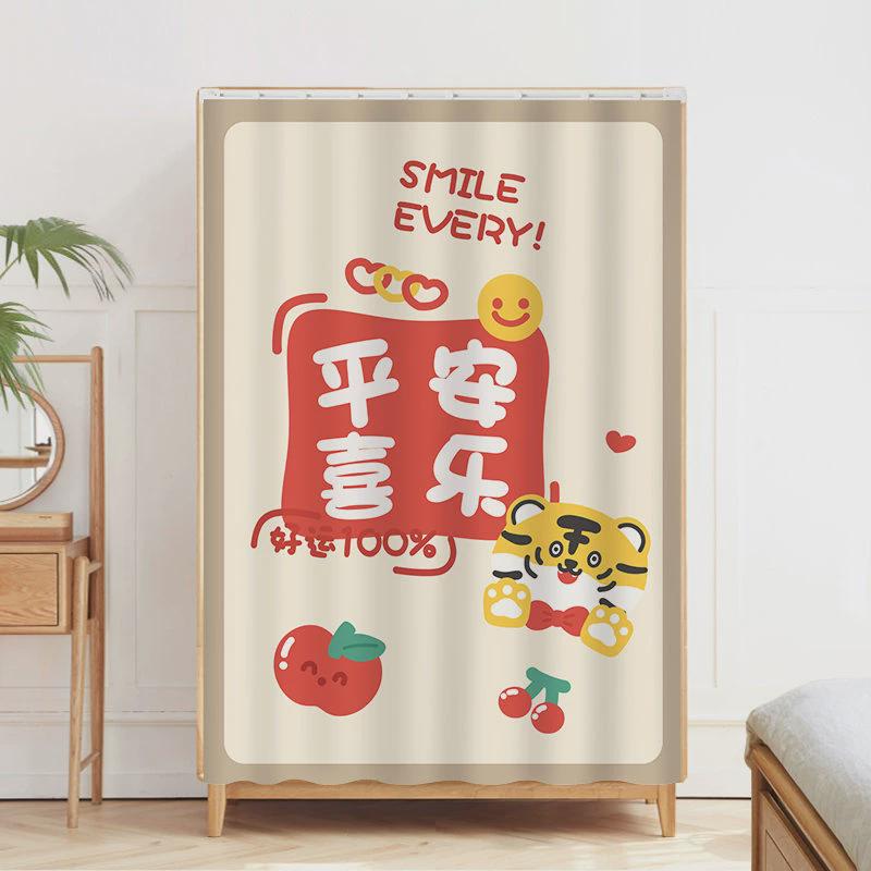 开放式柜子防尘帘衣帽间门帘卧室杂物帘子布滑轨衣柜书柜遮挡遮丑