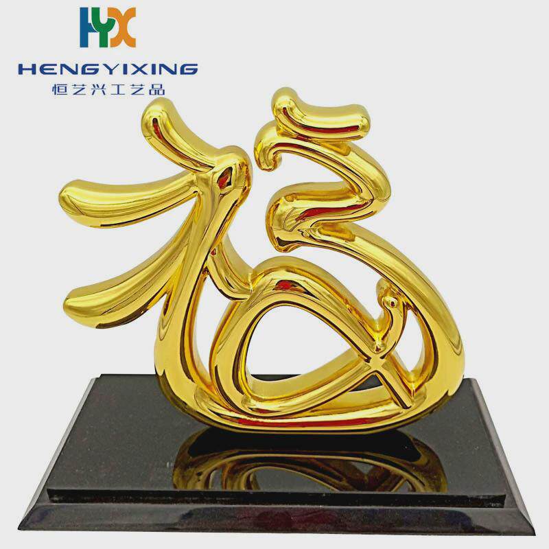 制作模型摆件定制金属工艺品镀金diy收藏纪念品摆件创意加工定制