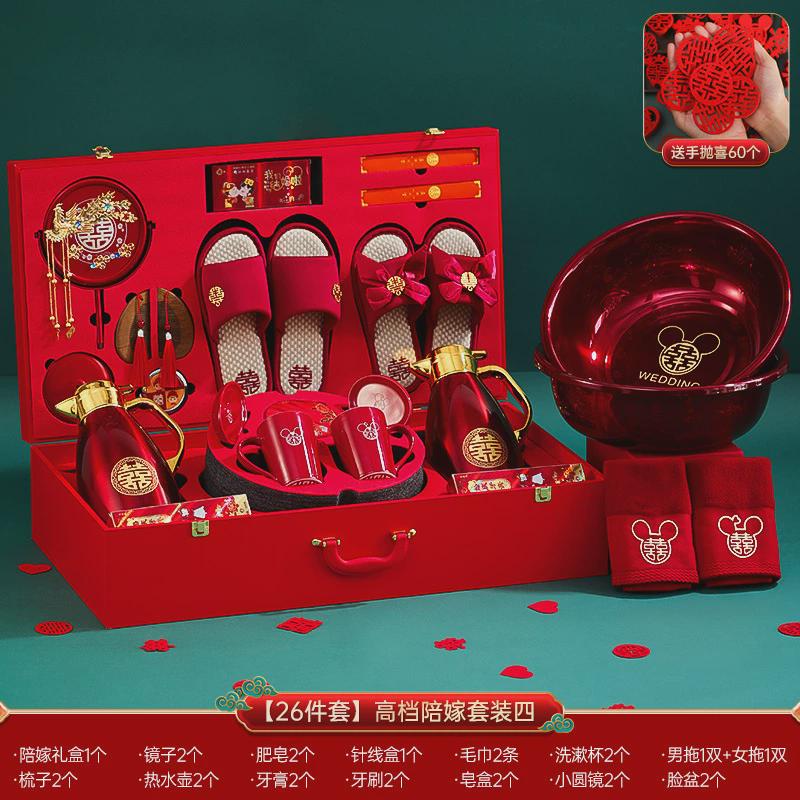娘家结婚陪嫁物品全套装女方高档婚礼红色行李箱嫁妆婚庆用品大全