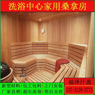 洗浴桑拿房设备家庭用盐疗纳米光波汗蒸房材料安装 修 厂家湿蒸房装