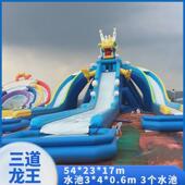 户外大型水上乐园设备厂家支架游泳池水上闯关充气滑梯水上游乐园