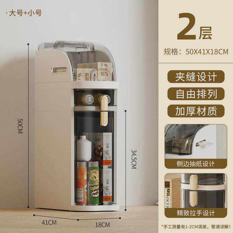 厨房置物架夹缝柜抽屉式收纳柜塑料缝隙柜子储物柜厕所包邮