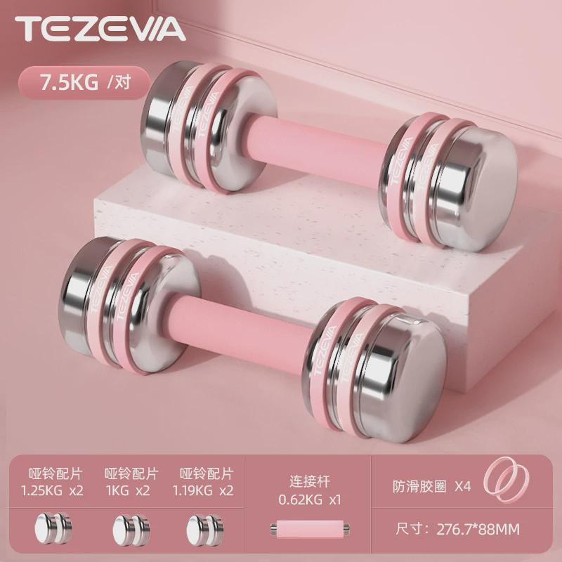 家用女士电镀哑铃健身房实心纯钢小哑铃可调节哑铃练臂肌运动器械