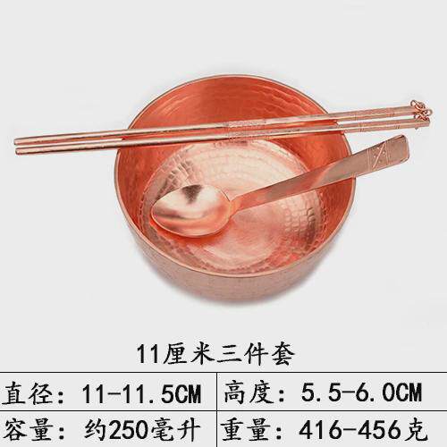 A947铜碗纯铜家用饭碗铜勺铜筷子纯手工加厚铜餐具紫铜碗筷套装