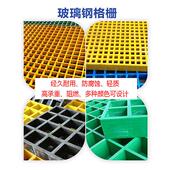 批发洗车房树池排水沟树篦子光伏通道养殖场网格板盖板玻璃钢格栅