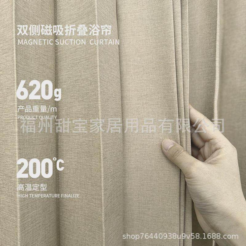 高档折叠隐形浴帘套装免打孔卫生间磁吸隔断帘浴室防水布干湿分离,金属材料及制品,其他金属制品,淘宝优惠券,粉丝福利购,淘宝优惠卷