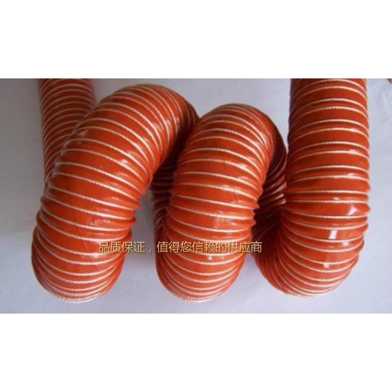 加强耐用-60~300度红色耐高温风管.矽胶高温风管内径50MM4米/条