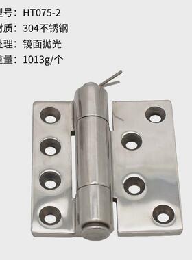 304不锈钢大合页工业冲压设备机械ht075柜门铰链105*100加厚重型