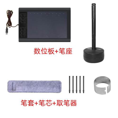 鑫照x815数位板可连接手机电脑绘画板液晶手写板网课输入板画板